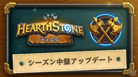 「ハースストーン」のパッチ19.4が1月22日に配信！新たに35種のカードを追加する「ダークムーン・レース」が実装の画像4