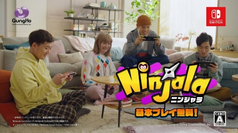 「ニンジャラ」きゃりーぱみゅぱみゅさんとお笑いトリオ・四千頭身が出演するテレビCMが1月21日より全国オンエア！の画像1