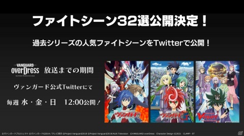 「カードファイト!! ヴァンガード」のブースターパック第1弾「五大世紀の黎明」が4月17日に発売！の画像9
