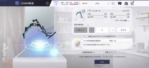「アサルトリリィ Last Bullet」がサービス開始！アニメとリンクしたストーリーやリアルタイムで闘うバトルを楽しもうの画像3