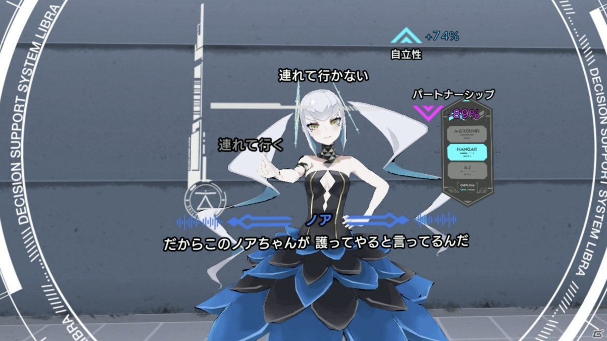 「ALTDEUS: Beyond Chronos」Steam版が2月19日、PS VR版が4月15日に発売決定！の画像5