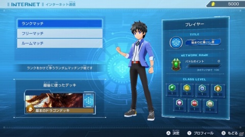 「シャドウバース チャンピオンズバトル」無料体験版にインターネット通信対戦機能が実装！の画像2