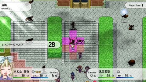 少女たちの絆「カップリング」を駆使して戦うターン制のシミュレーションRPG「Lily 白き百合の乙女たち S」がSwitchで配信開始！の画像5