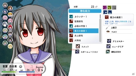 少女たちの絆「カップリング」を駆使して戦うターン制のシミュレーションRPG「Lily 白き百合の乙女たち S」がSwitchで配信開始！の画像6