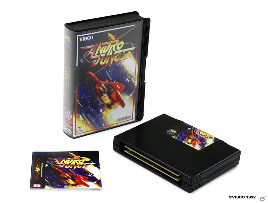 NEO・GEO本体で遊べる「アンドロデュノス - ANDRO DUNOS -」が数量限定で2月11日に再販売決定！の画像9