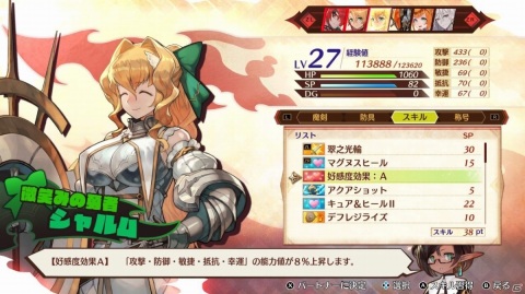 「MAGLAM LORD／マグラムロード」パートナーとのデートシーンや「コンカツ」のメリットを紹介！の画像10