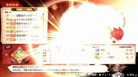 「MAGLAM LORD／マグラムロード」パートナーとのデートシーンや「コンカツ」のメリットを紹介！の画像11