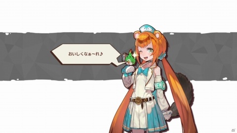「MAGLAM LORD／マグラムロード」パートナーとのデートシーンや「コンカツ」のメリットを紹介！の画像12