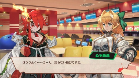 「MAGLAM LORD／マグラムロード」パートナーとのデートシーンや「コンカツ」のメリットを紹介！の画像5