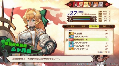 「MAGLAM LORD／マグラムロード」パートナーとのデートシーンや「コンカツ」のメリットを紹介！の画像9