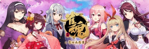 「雀魂」にて競技麻雀プロ団体RMUの公式タイトル戦が開催決定！本戦と準決勝・決勝は公式YouTubeチャンネルで配信の画像1
