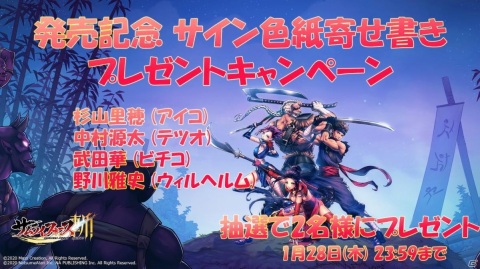 ベルトスクロールACT「サムライフォース：斬！」がPS4/Switch向けに発売！最大4人までのマルチプレイも可能の画像2