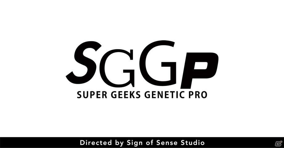 Sss By Applibot初のアパレルブランド Super Geeks Genetic Pro Sggp がローンチ ゲーム情報サイト Gamer