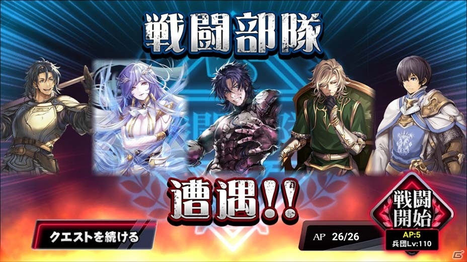 「オルタンシア・サーガR」が2月1日に配信決定！「オルタンシア・サーガ」ではイベント「特務～影法師からの招待状～」が開催の画像4