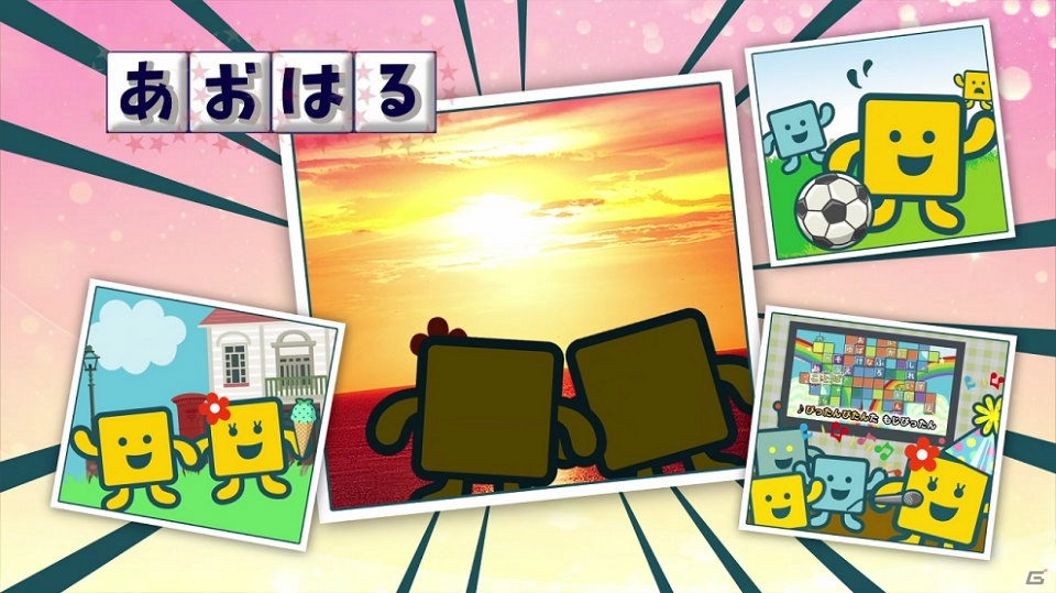 「ことばのパズル　もじぴったんアンコール」がパワーアップしてPS4/Steam/スマホに登場！4月8日に発売決定の画像2