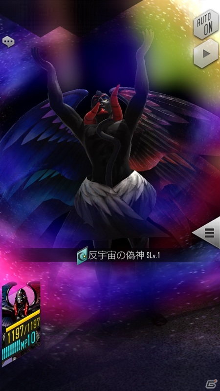 「D×2 真・女神転生リベレーション」に新たなバトルコンテンツ「強闘タワー」が登場！★5悪魔「デミウルゴス」も登場の画像6