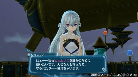 PS4/Switch「シェルノサージュ DX」「アルノサージュ DX」DL版が特別価格で予約開始！の画像2