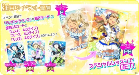 「Tokyo 7th シスターズ」で新作アニメ主題歌「Departures -あしたの歌-」が登場するイベント「第12回GUERRILLA-SONIC!!」が開催！の画像2