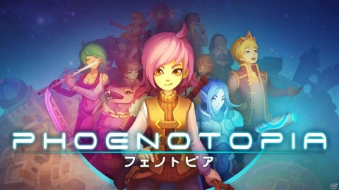 名作古典にインスパイアされた2Dサイドビューアクションアドベンチャー「フェノトピア」のSteam版が配信開始！の画像1