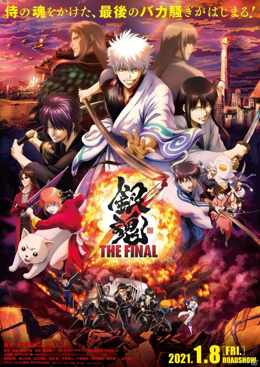 カプコンカフェ池袋店で映画「銀魂 THE FINAL」とのコラボが開催決定！メインビジュアルも公開の画像2