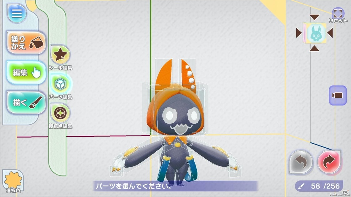 「ラクガキ キングダム」1月28日よりサービス開始！プロモーションビデオも公開にの画像4