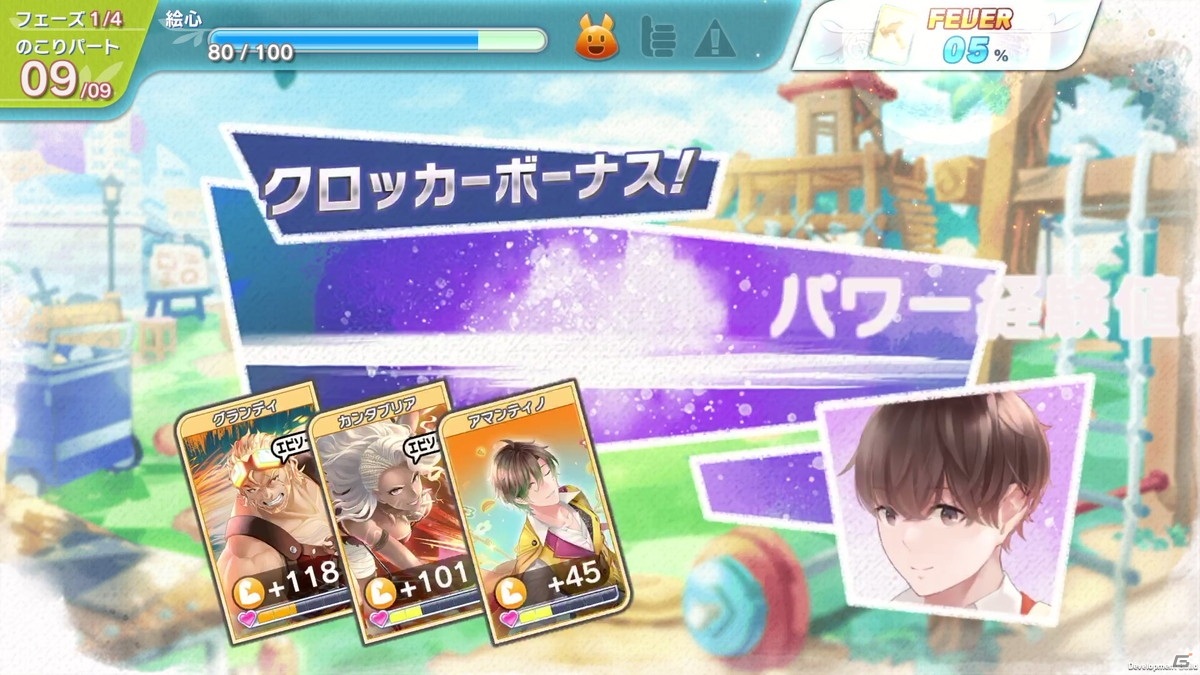 「ラクガキ キングダム」1月28日よりサービス開始！プロモーションビデオも公開にの画像5