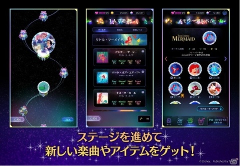 iOS/Android「ディズニー ミュージックパレード」が配信開始！ライドアクションのようにディズニー作品の世界を駆け巡る音楽ゲームの画像6