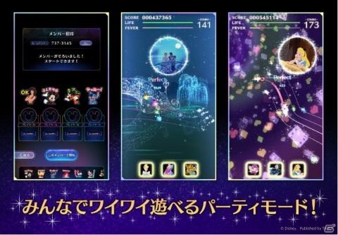 Ios Android ディズニー ミュージックパレード が配信開始 ライドアクションのようにディズニー作品の世界を駆け巡る音楽ゲーム ゲーム情報サイト Gamer