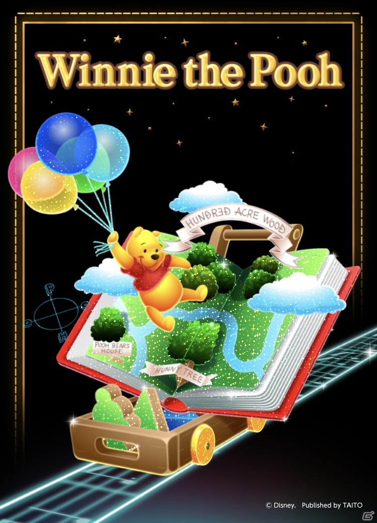 iOS/Android「ディズニー ミュージックパレード」が配信開始！ライドアクションのようにディズニー作品の世界を駆け巡る音楽ゲームの画像4