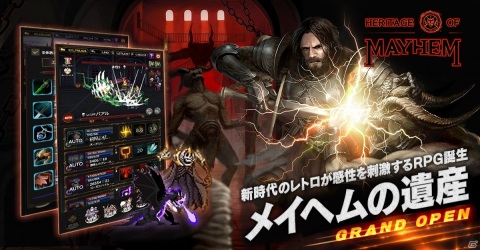 「メイヘムの遺産」日本語版がAndroid向けに配信中！レトロなドットが特徴のハック＆スラッシュRPGの画像1