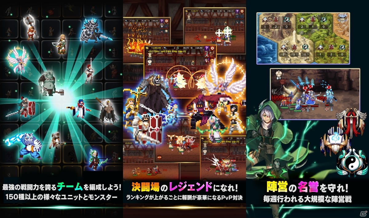 「メイヘムの遺産」日本語版がAndroid向けに配信中！レトロなドットが特徴のハック＆スラッシュRPGの画像3