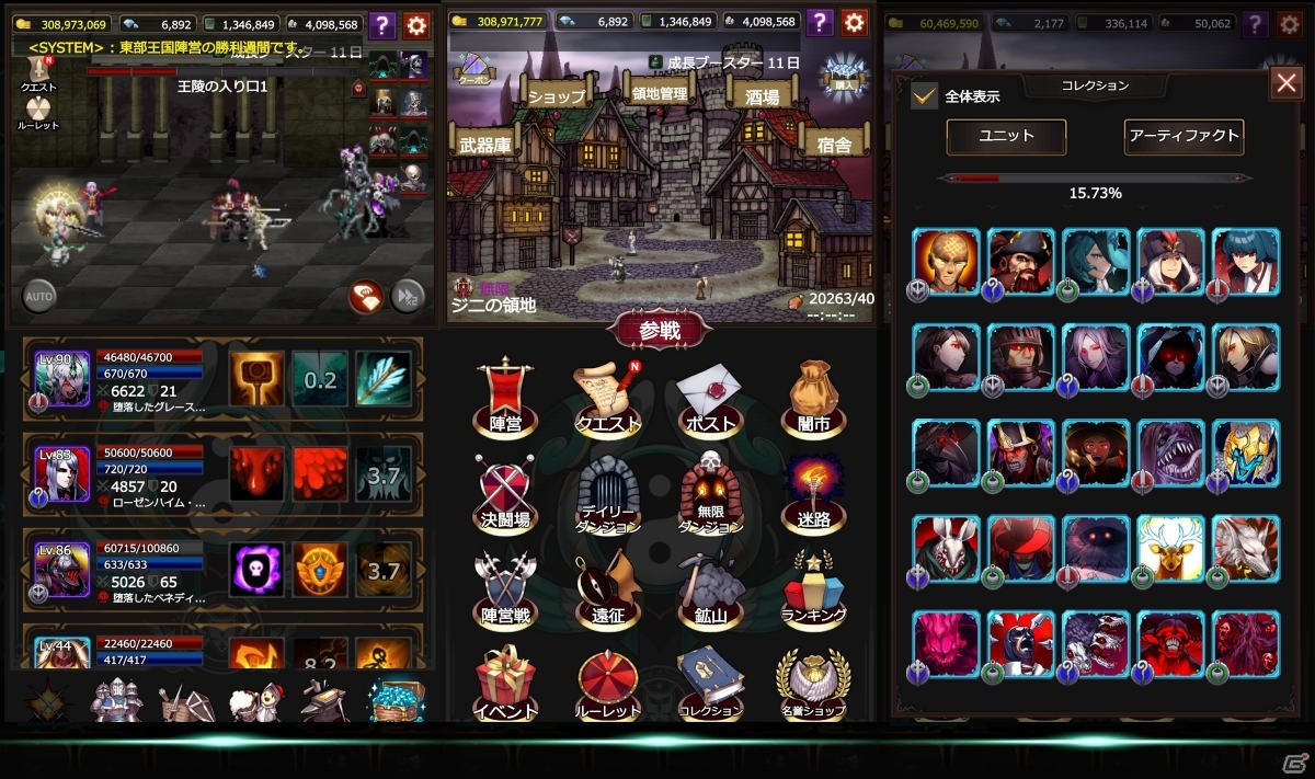 「メイヘムの遺産」日本語版がAndroid向けに配信中！レトロなドットが特徴のハック＆スラッシュRPGの画像4