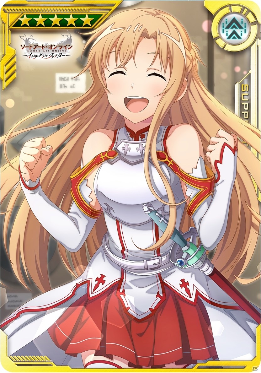 「SAO AC ディープ・エクスプローラー」2月2日よりイベント「いとしのショコラティエ」が開催！新規ガシャイベントの実施もの画像9