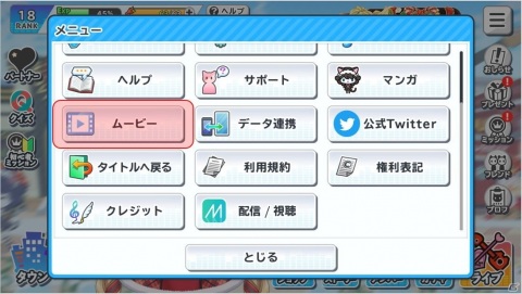 「SHOW BY ROCK!! Fes A Live」でイベント「すっごい…呪いの凄Rock！？MIDI女に伝わる不思議なすごろくぅ」が開催！の画像8