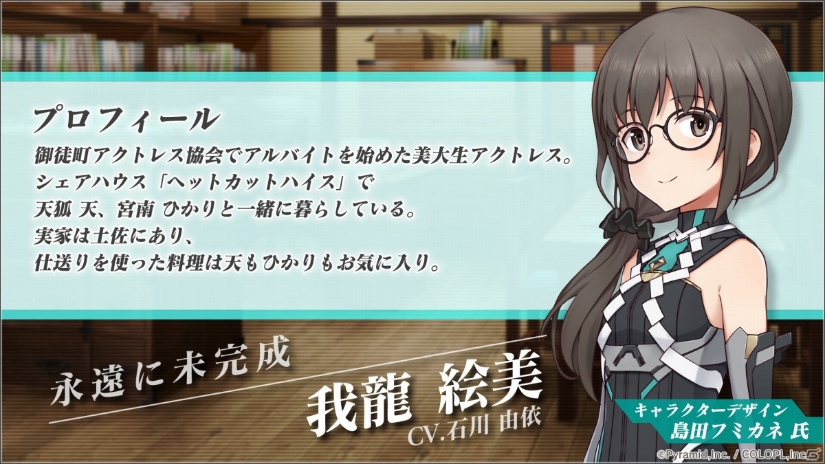 「アリス・ギア・アイギス」3周年を記念したキャンペーンが実施！完全新作OVAのタイトルや登場キャラクターも公開の画像4