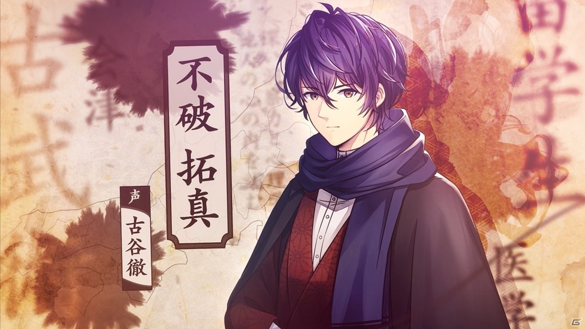本格ミステリー×アイテム探しゲーム「ロンドン迷宮譚」の配信日が1月27日に決定！オープニング映像も公開にの画像3