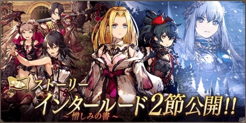 「FFBE 幻影戦争」新ビジョンカード「夢幻英雄譚」「災厄魔豹 クアール」が登場するピックアップ召喚が開催！の画像12