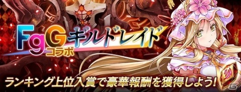 「ファントム オブ キル」×「シノビナイトメア」コラボが復刻開催！人気投票で1位を勝ち取ったクシナダがファンキルに登場の画像6