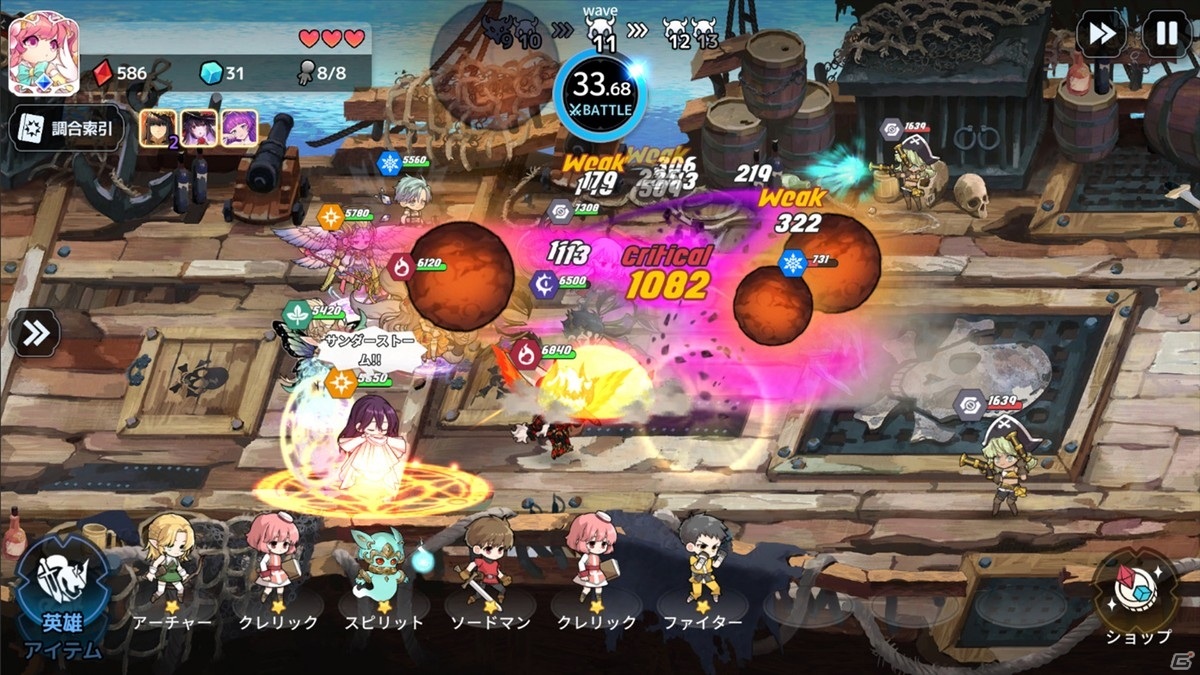 「アルカナタクティクス」誰でも参加できるクローズドβテストが開始！事前登録開始記念キャンペーンも実施の画像8