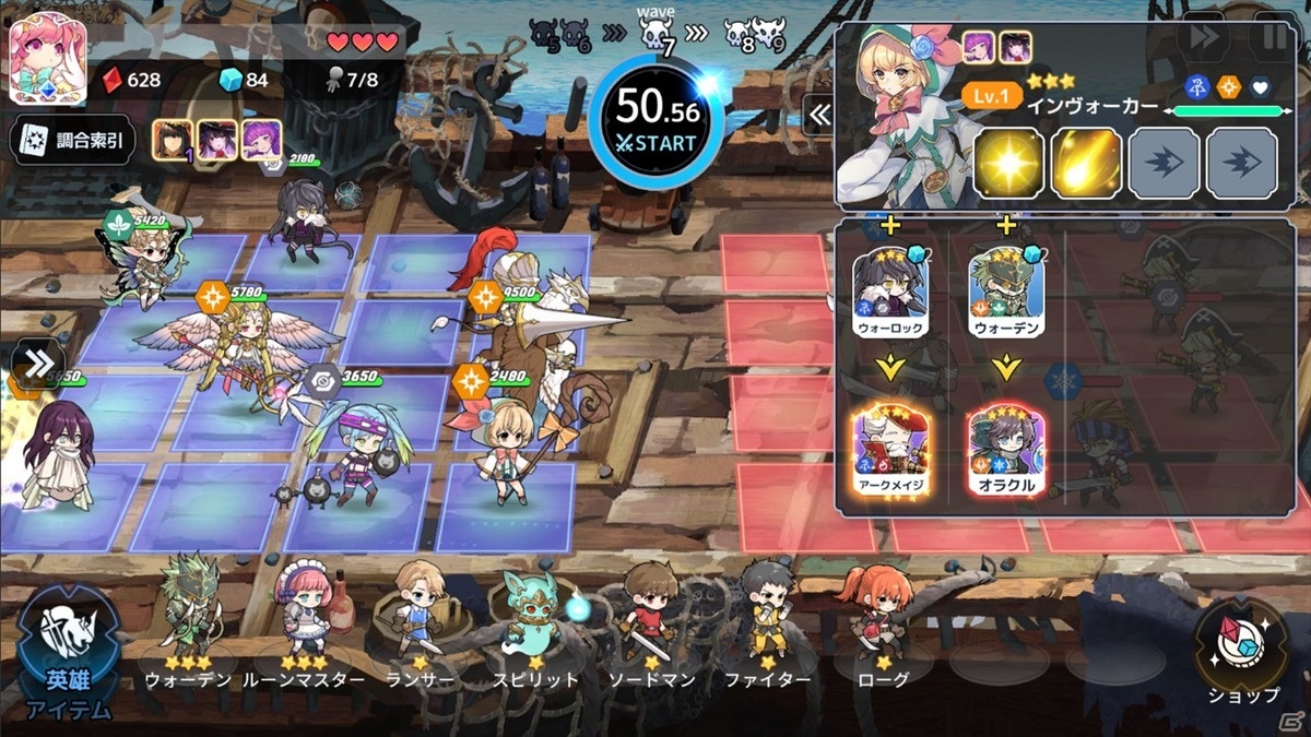 「アルカナタクティクス」誰でも参加できるクローズドβテストが開始！事前登録開始記念キャンペーンも実施の画像9