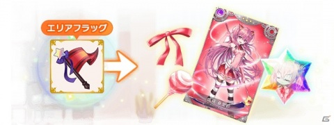 「マギアレコード」美琴椿が新登場！イベント＆ガチャ「Memorable Flower～魔法少女すずね☆マギカ～」が1月25日より実施の画像5