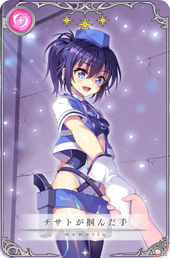 「マギアレコード」美琴椿が新登場！イベント＆ガチャ「Memorable Flower～魔法少女すずね☆マギカ～」が1月25日より実施の画像14