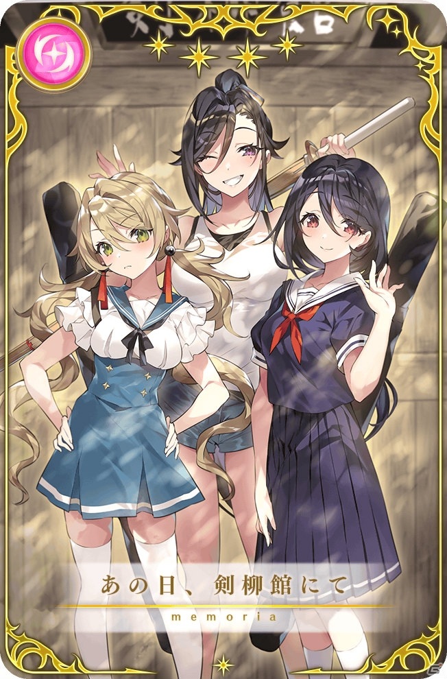 マギアレコード」美琴椿が新登場！イベント＆ガチャ「Memorable