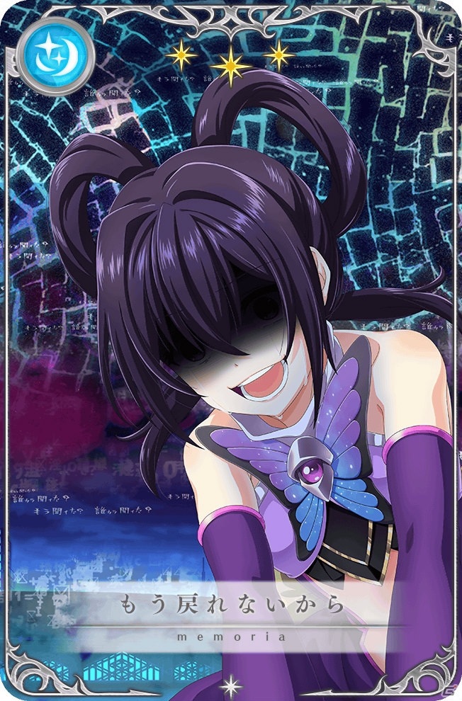 「マギアレコード」美琴椿が新登場！イベント＆ガチャ「Memorable Flower～魔法少女すずね☆マギカ～」が1月25日より実施の画像9