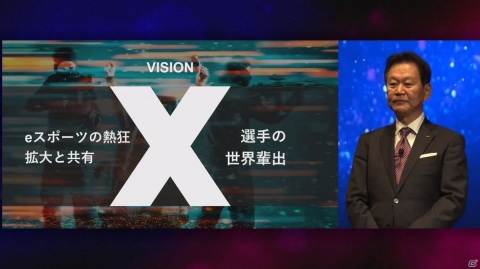 NTTドコモが「PUBG MOBILE」「レインボーシックス シージ」のリーグを発表!eスポーツリーグ「X-MOMENT」セレモニーをレポートの画像2