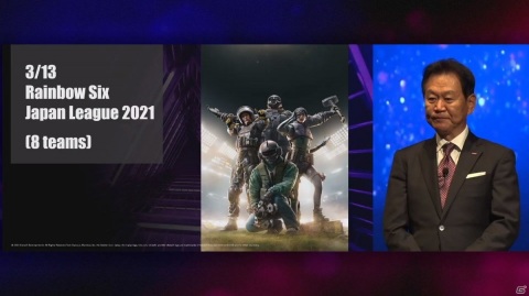 NTTドコモが「PUBG MOBILE」「レインボーシックス シージ」のリーグを発表!eスポーツリーグ「X-MOMENT」セレモニーをレポートの画像25
