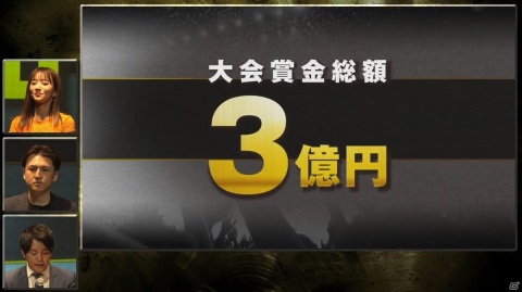 NTTドコモが「PUBG MOBILE」「レインボーシックス シージ」のリーグを発表!eスポーツリーグ「X-MOMENT」セレモニーをレポートの画像7