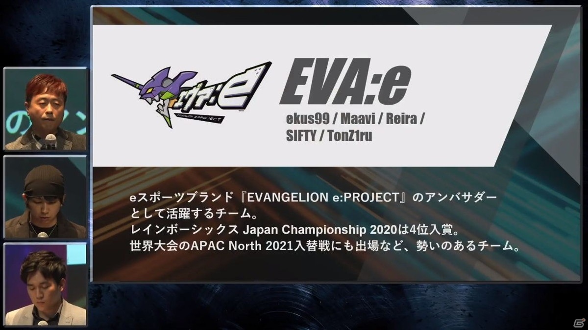 NTTドコモが「PUBG MOBILE」「レインボーシックス シージ」のリーグを発表！eスポーツリーグ「X-MOMENT」セレモニーをレポートの画像31