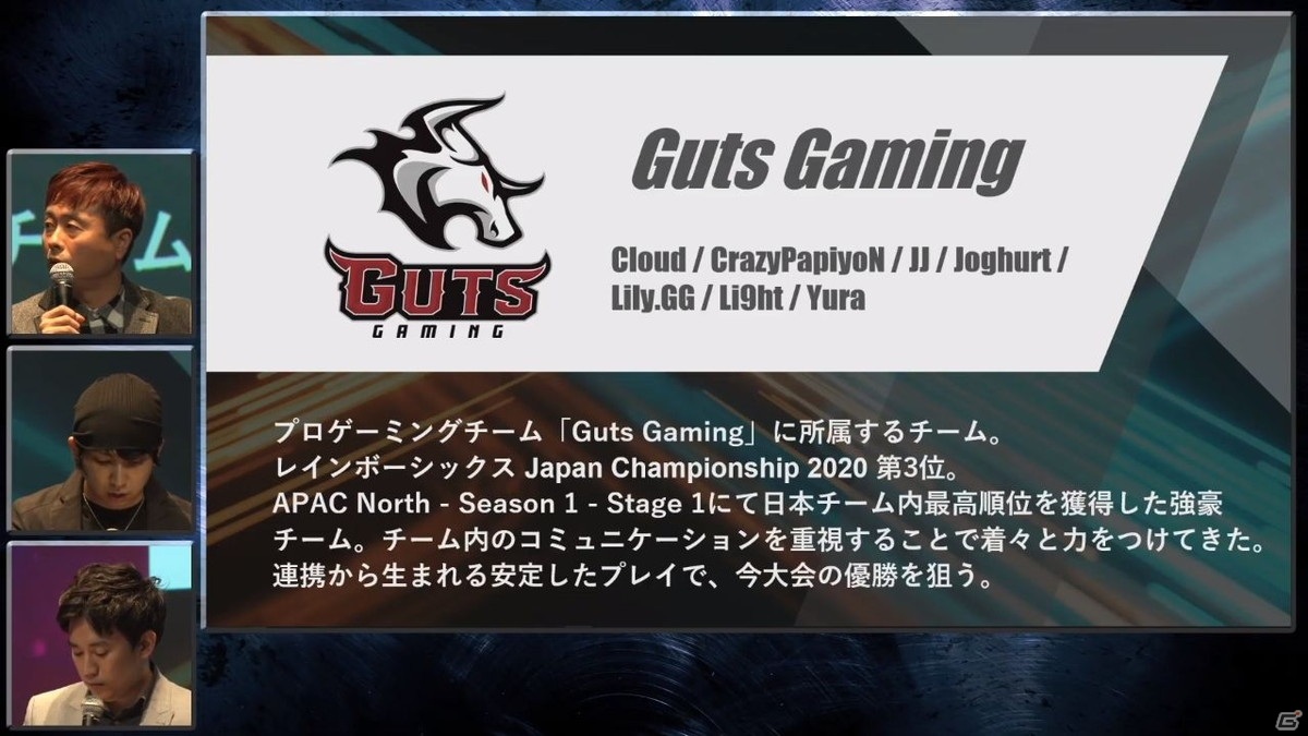 NTTドコモが「PUBG MOBILE」「レインボーシックス シージ」のリーグを発表！eスポーツリーグ「X-MOMENT」セレモニーをレポートの画像33