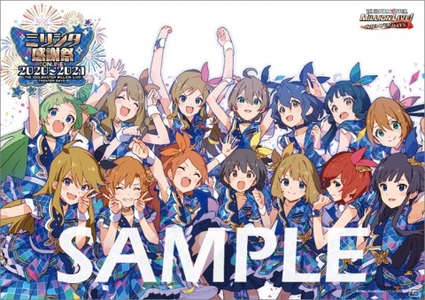 「ミリシタ感謝祭 2020～2021 ONLINE」で発表された新情報を紹介！ライブパートのセットリストやステージ写真もの画像13